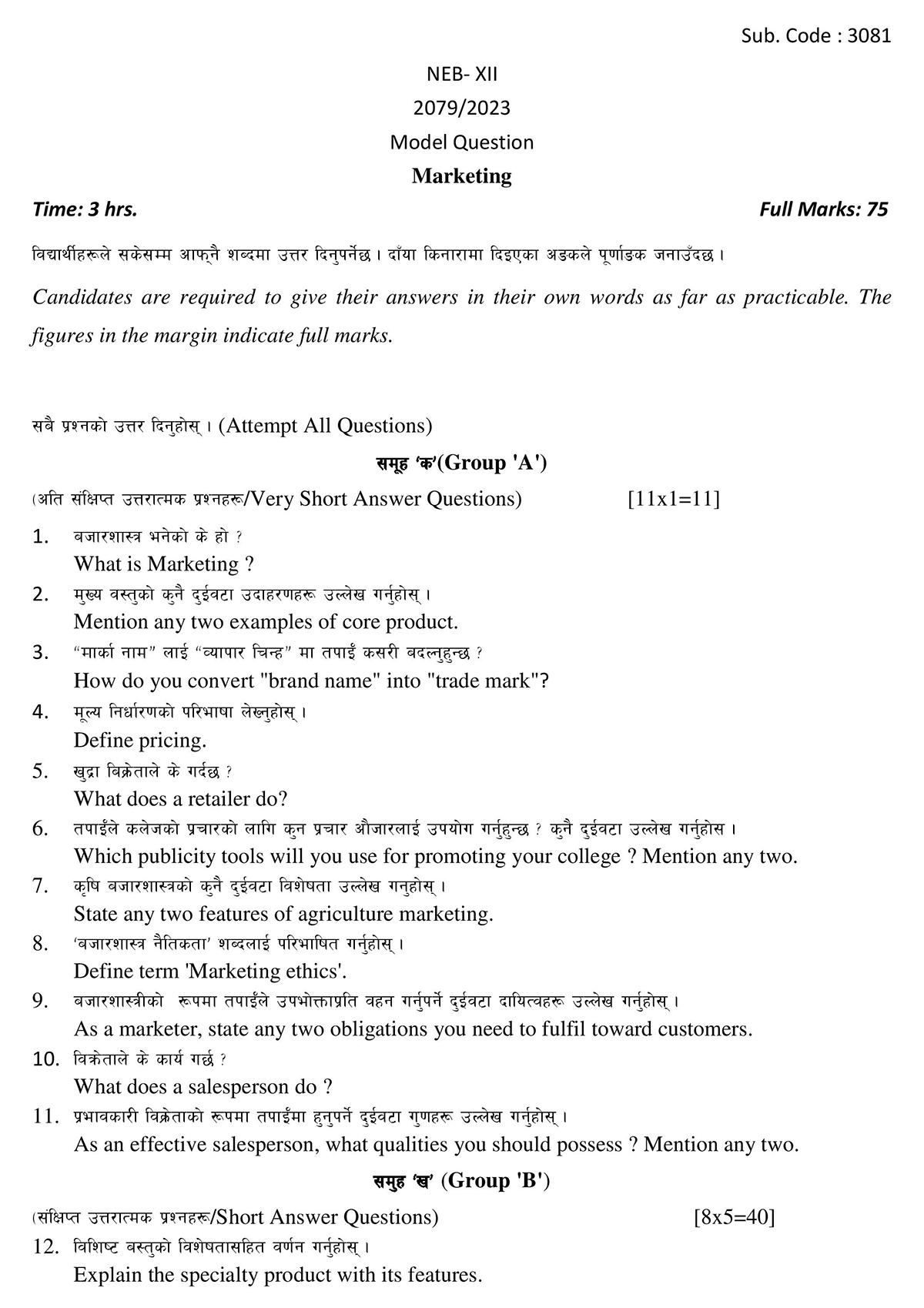 Marketing NEB Grade 12 Model Question Paper 2079-2023_1