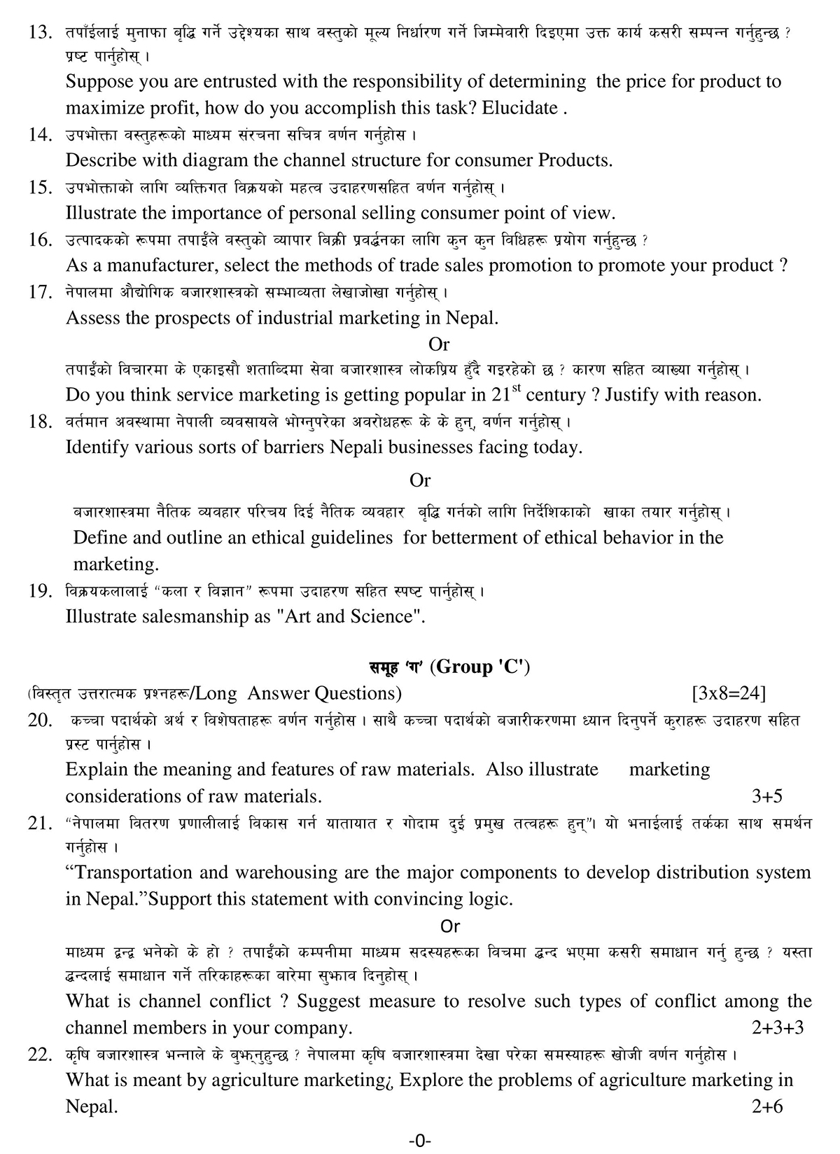 Marketing NEB Grade 12 Model Question Paper 2079-2023_2