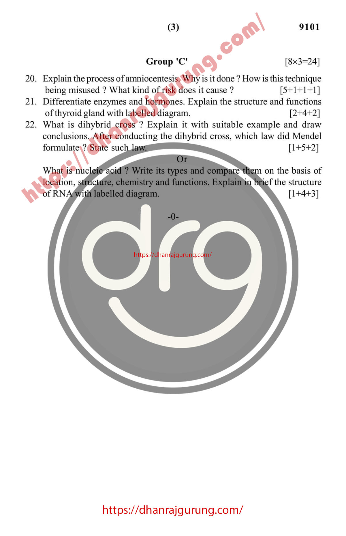 NEB Class 12 Biology Technical Stream Exam Paper 2081-2024_3
